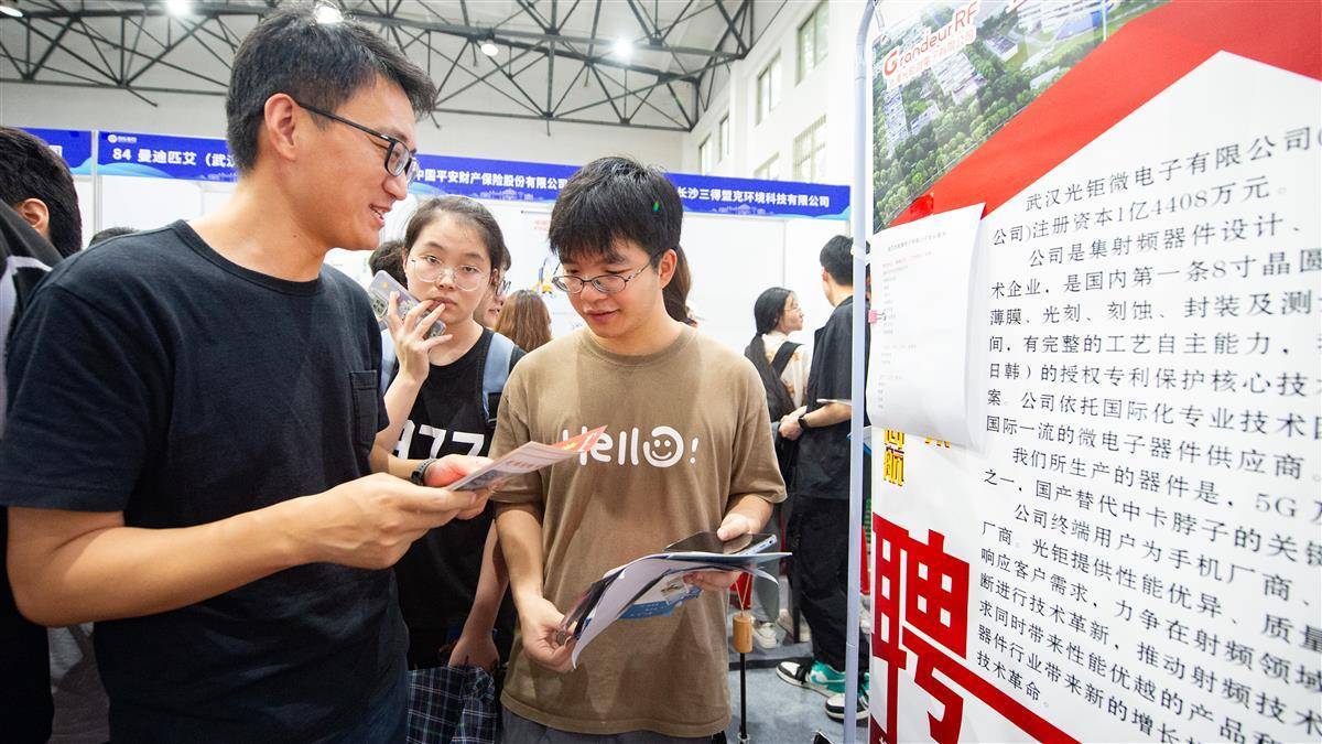 富都娱乐会员注册